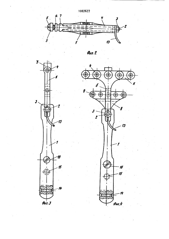 Устройство для очистки и стерилизации влажных инъекционных игл и медицинского инструмента (патент 1007677)