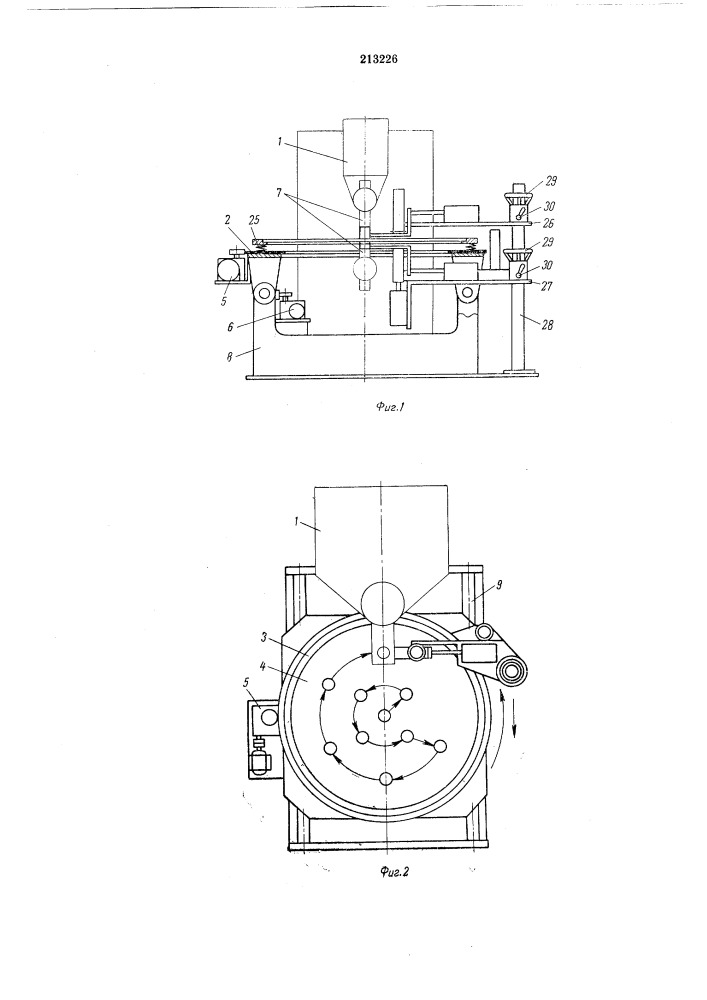Установка для контактной точечной сварки листовых изделий (патент 213226)