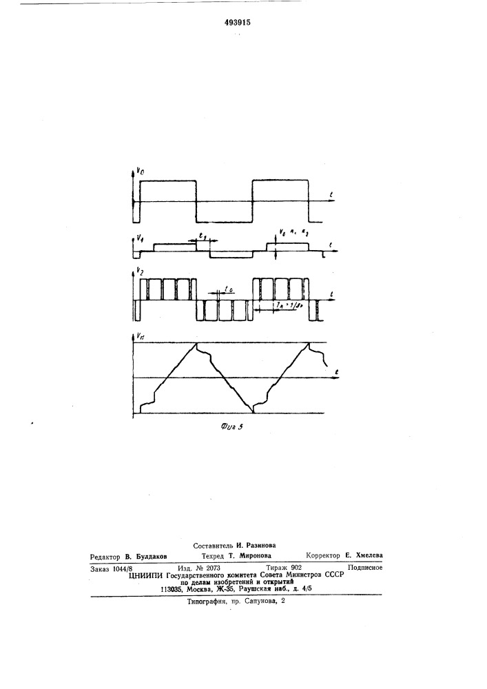 Устройство коррекции частотных преобразователей (патент 493915)