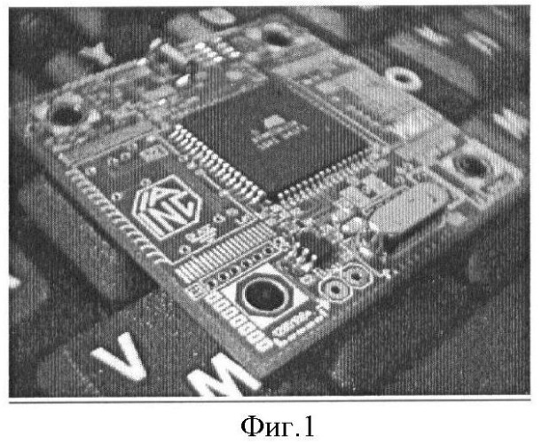 Прецизионный двухканальный спектральный флуориметр для регистрации и измерения динамики дифференциального флуоресцентного сигнала нано- и микрообъектов (патент 2375701)
