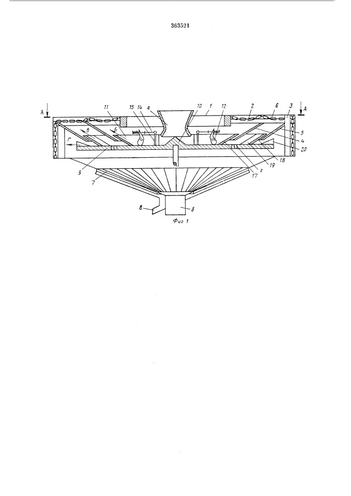 Дробилка ударного действия для измельчения кускового материала (патент 363521)