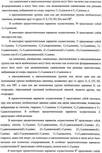 Бензиловые производные гликозидов и способы их применения (патент 2492175)