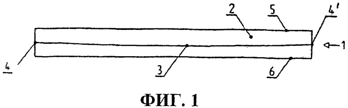 Звукоизолирующая удерживающая система (патент 2313630)