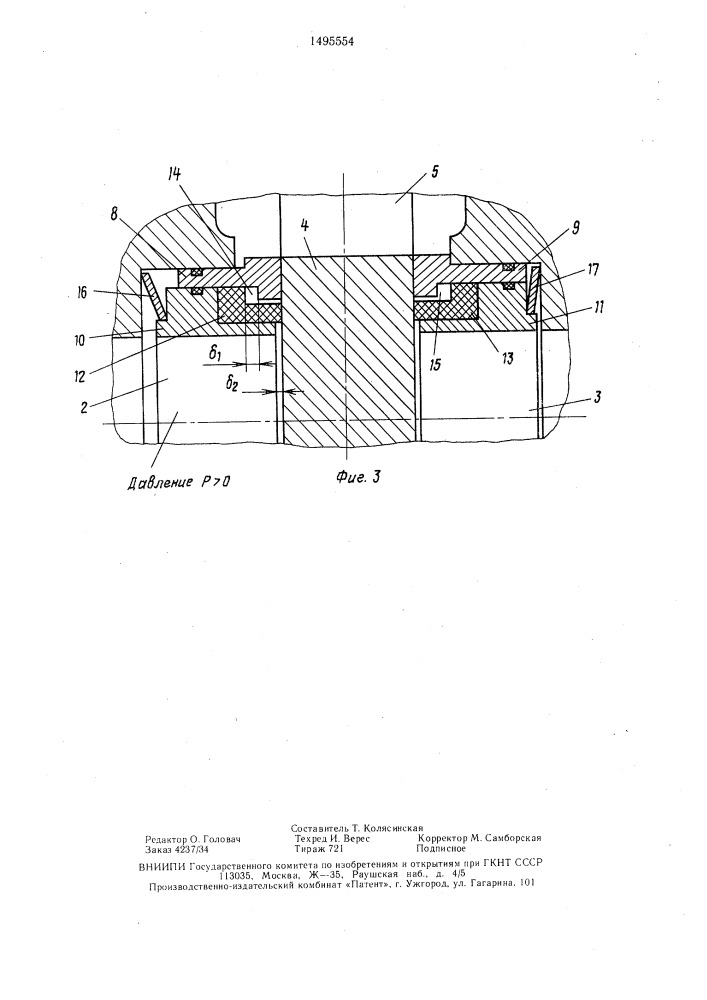 Шиберная задвижка (патент 1495554)