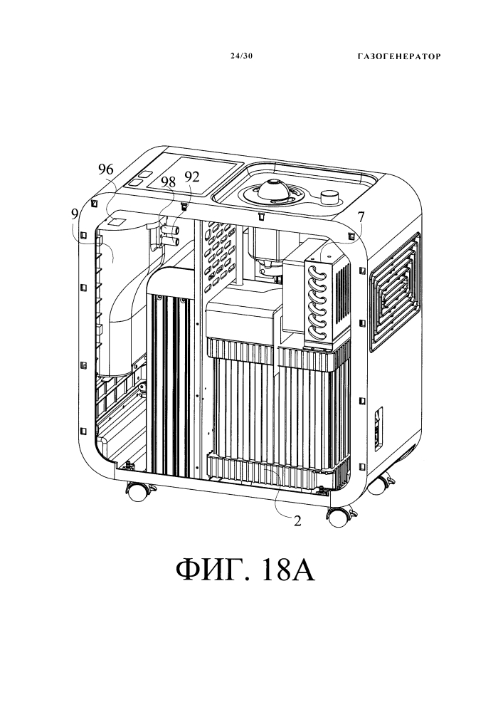Газогенератор (патент 2644348)