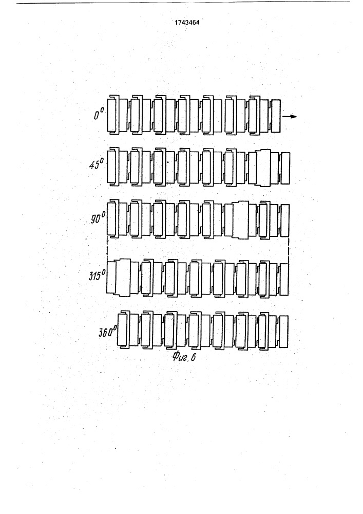 Уплотнитель силоса (патент 1743464)