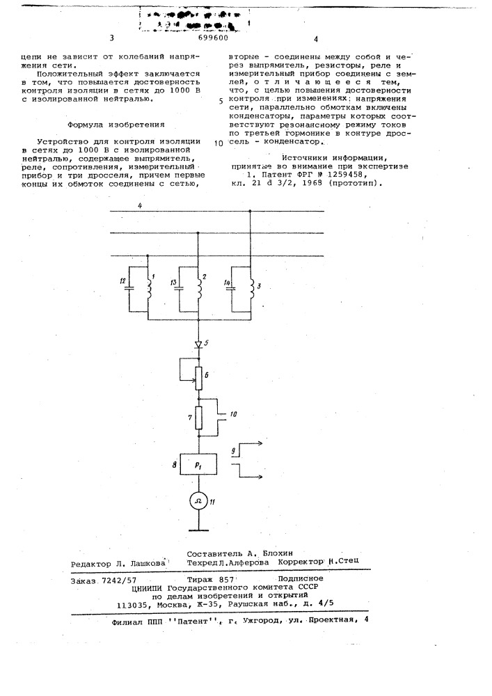 Устройство для контроля изоляции в сетях до 1000 в с изолированной нейтралью (патент 699600)