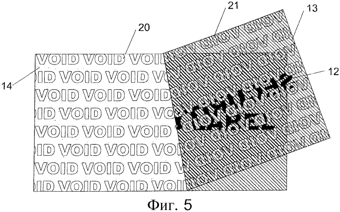 Защитная этикетка или клейкая лента с индикатором постороннего вмешательства (патент 2576371)