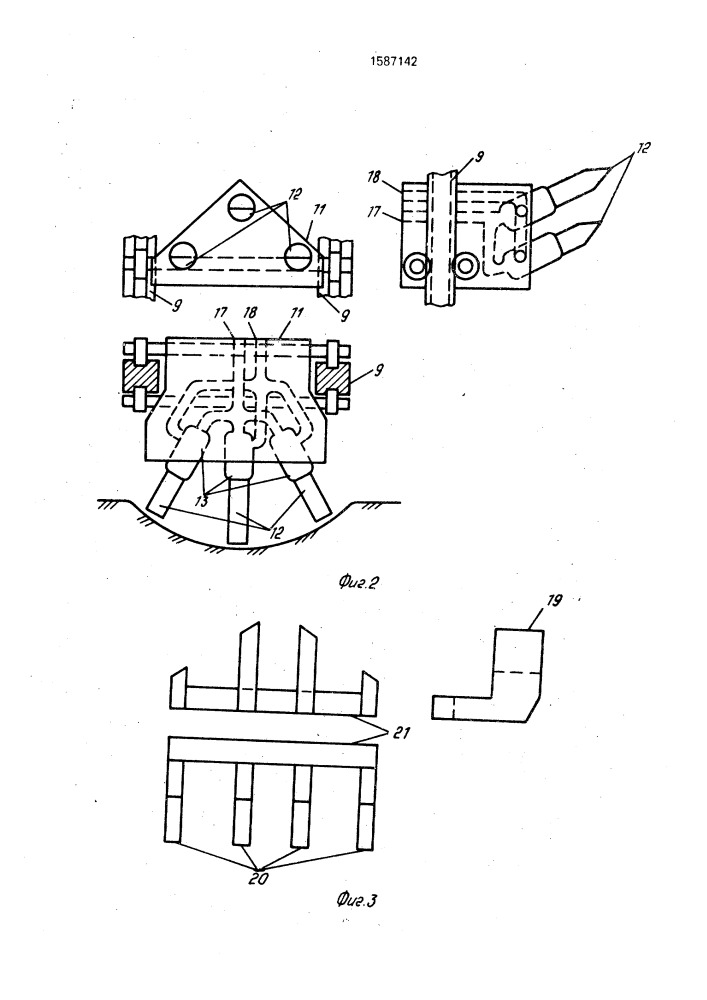 Система для управляемого обрушения забоев земснарядом (патент 1587142)