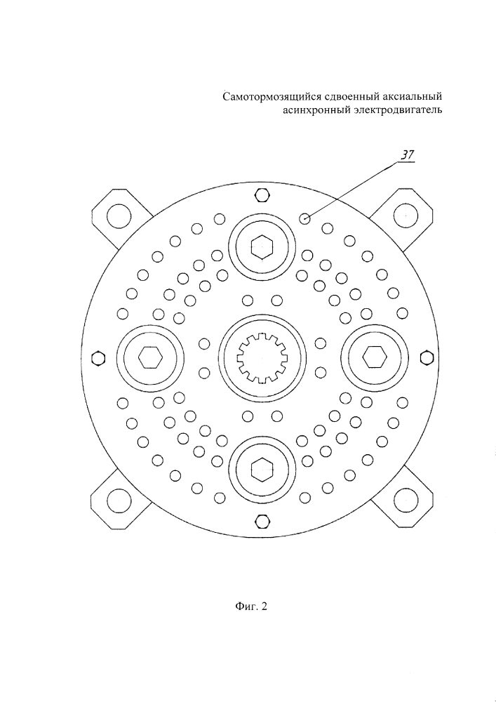Самотормозящийся сдвоенный аксиальный асинхронный электродвигатель (патент 2642435)