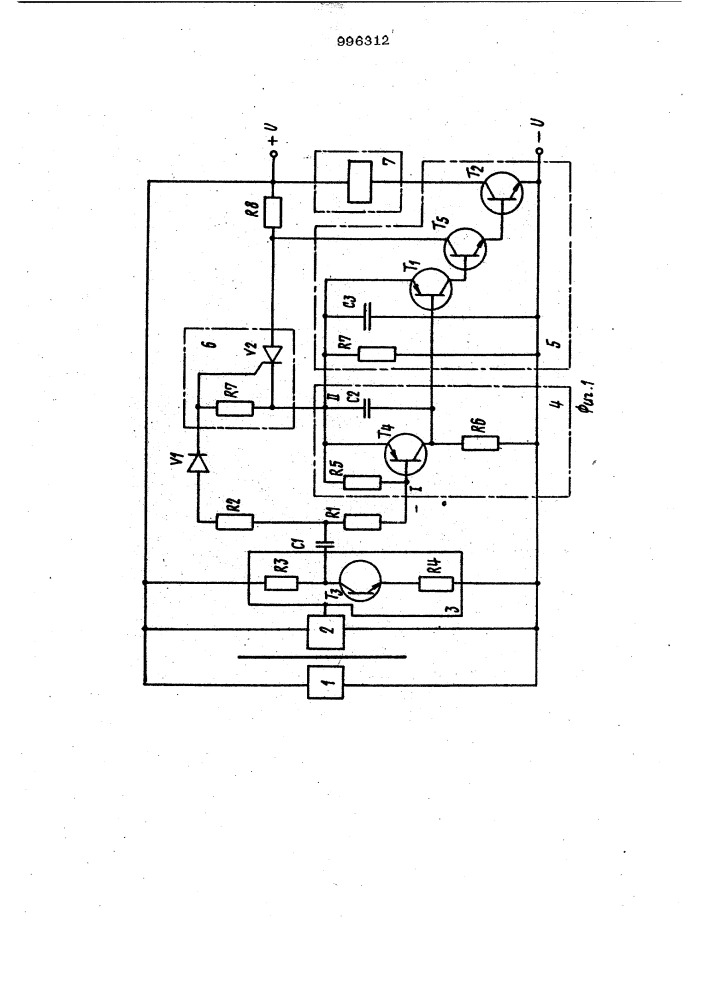 Устройство для контроля наличия движущейся нити (патент 996312)