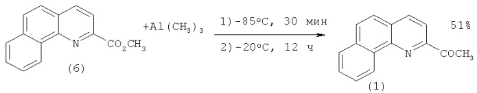 Способ получения 2-ацетилбензо[h]хинолина (патент 2515990)