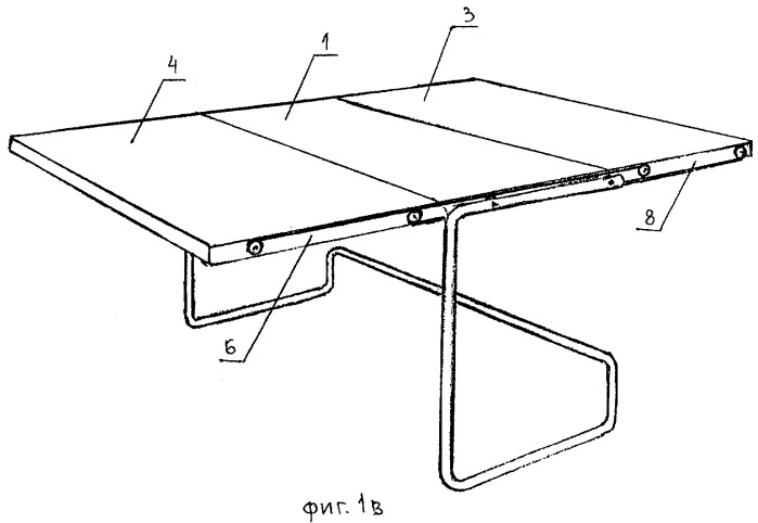 Трансформируемый стол (патент 2408246)
