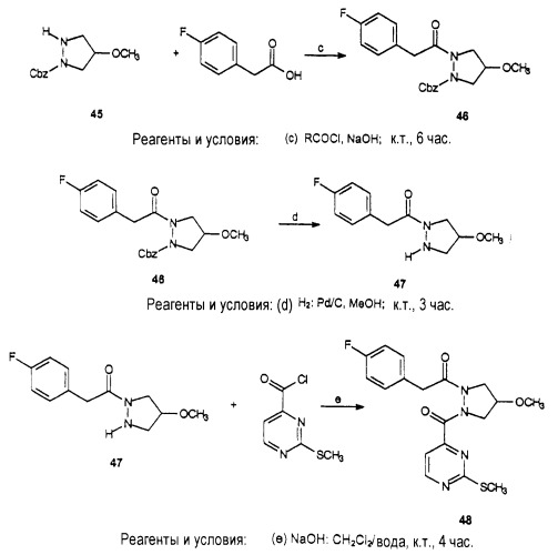 6,7-дигидро-5h-пиразоло[1,2-а]пиразол-1-оны, регулирующие воспалительные цитокины (варианты), и фармацевтическая композиция (патент 2289584)