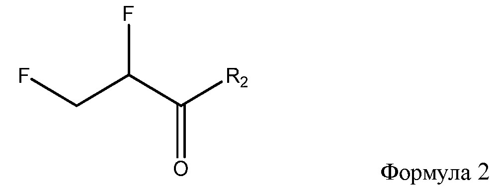 Фторирование эфиров акриловой кислоты и их производных (патент 2619108)