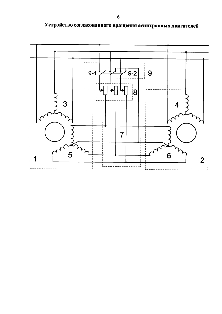 Устройство согласованного вращения асинхронных двигателей (патент 2596216)