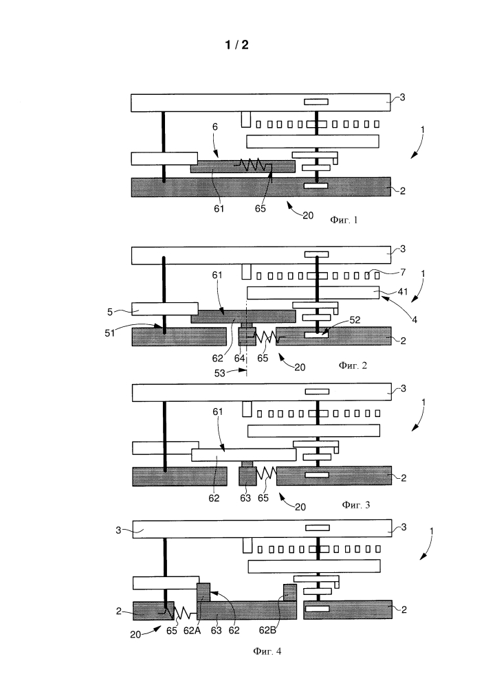 Паллетный рычаг для анкерного устройства часового механизма (патент 2645560)