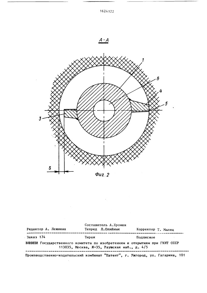 Буровое лопастное долото (патент 1624122)