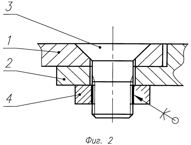 Способ стопорения резьбового крепежного соединения (патент 2530865)