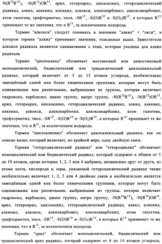 Ингибиторы кинуренин 3-гидроксилазы для лечения диабета (патент 2351329)