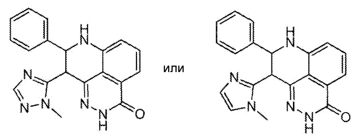 Дигидропиридофталазиноновые ингибиторы поли(адф-рибоза)полимеразы (патент 2514937)
