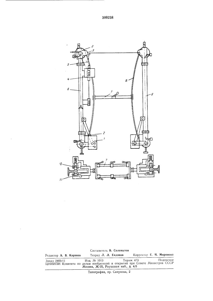 Устройство для контроля проводников вертикальных шахтных стволов^ою^хдя (патент 309238)