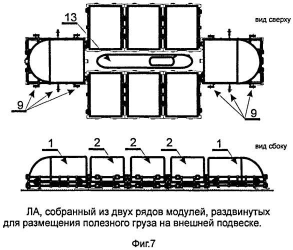 Аэростатический летательный аппарат (варианты) (патент 2511500)