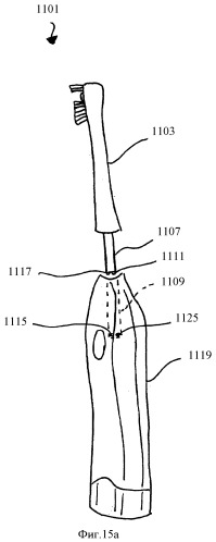 Зубная щетка с разделяемыми электрическими соединениями (патент 2387407)