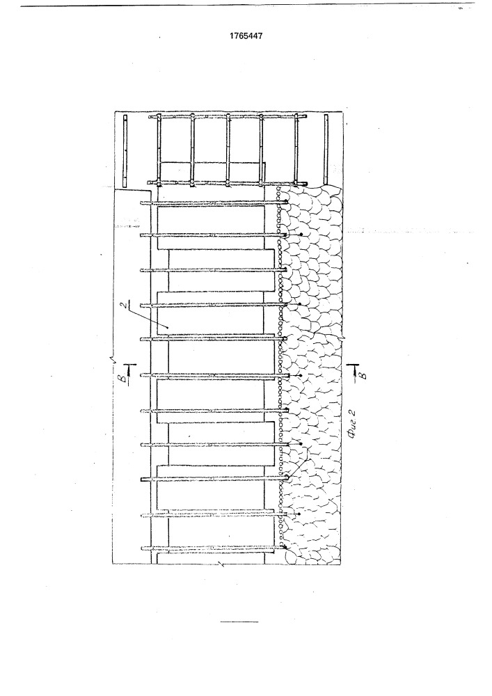 Способ сооружения демонтажной камеры (патент 1765447)