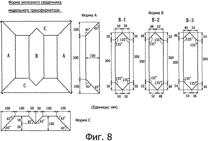 Лист текстурированной электротехнической стали и способ его изготовления (патент 2572935)