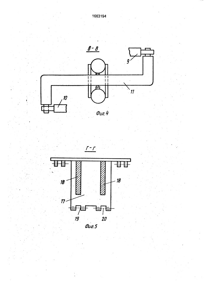 Щитовой агрегат (патент 1663194)