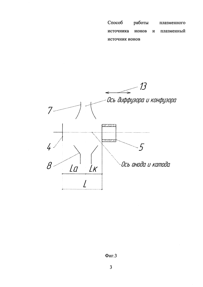 Способ работы плазменного источника ионов и плазменный источник ионов (патент 2620603)