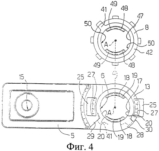 Крепежное устройство с регулируемой длиной и быстрой подгонкой, в частности для панели управления санитарного прибора (патент 2401912)