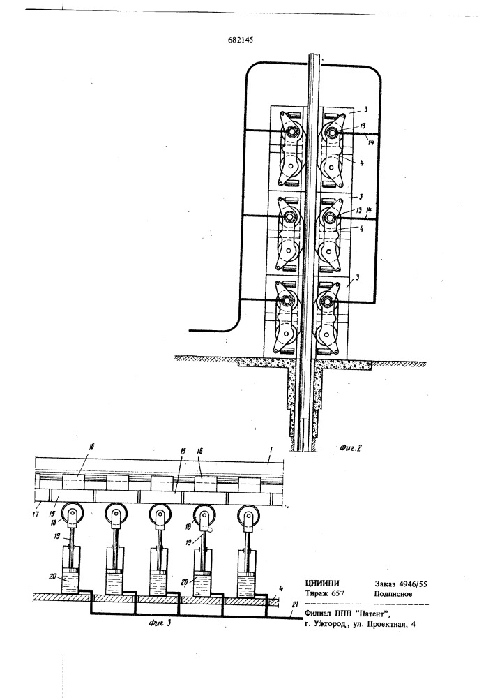 Устройство для непрерывной протяжки длиномерных элементов (патент 682145)