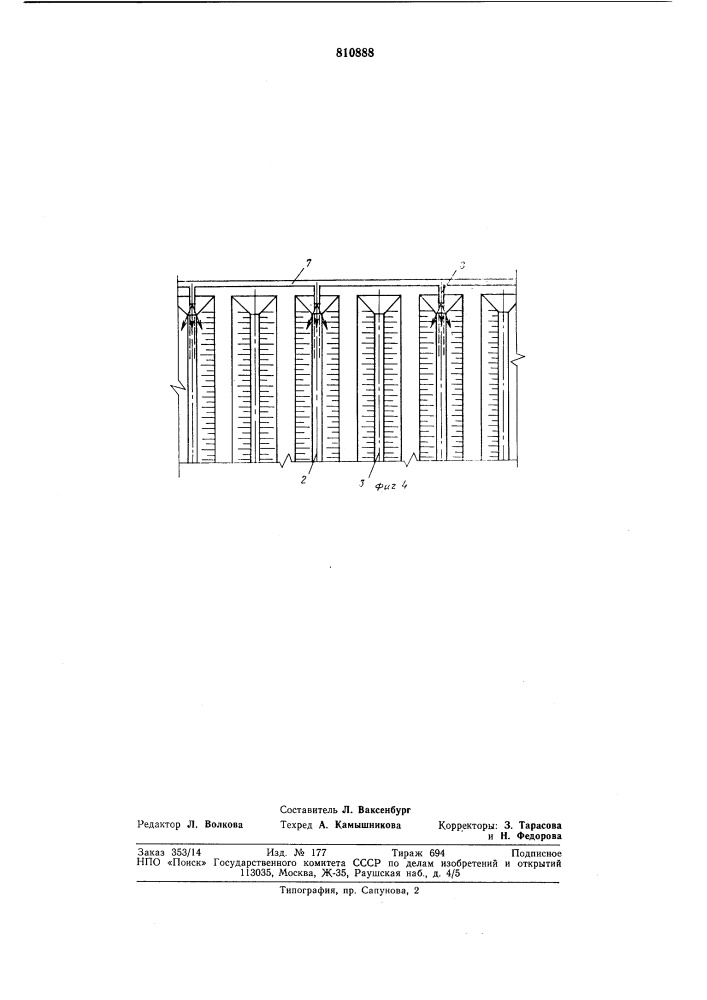 Способ рекультивации площадей (патент 810888)