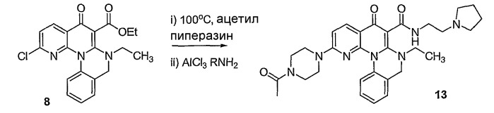 Аналоги хинолона (патент 2349586)