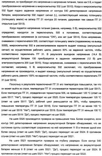 Комплект адаптер/аккумуляторная батарея (варианты), электроинструмент (варианты), использующий этот комплект, адаптер и соединительное устройство (патент 2392701)