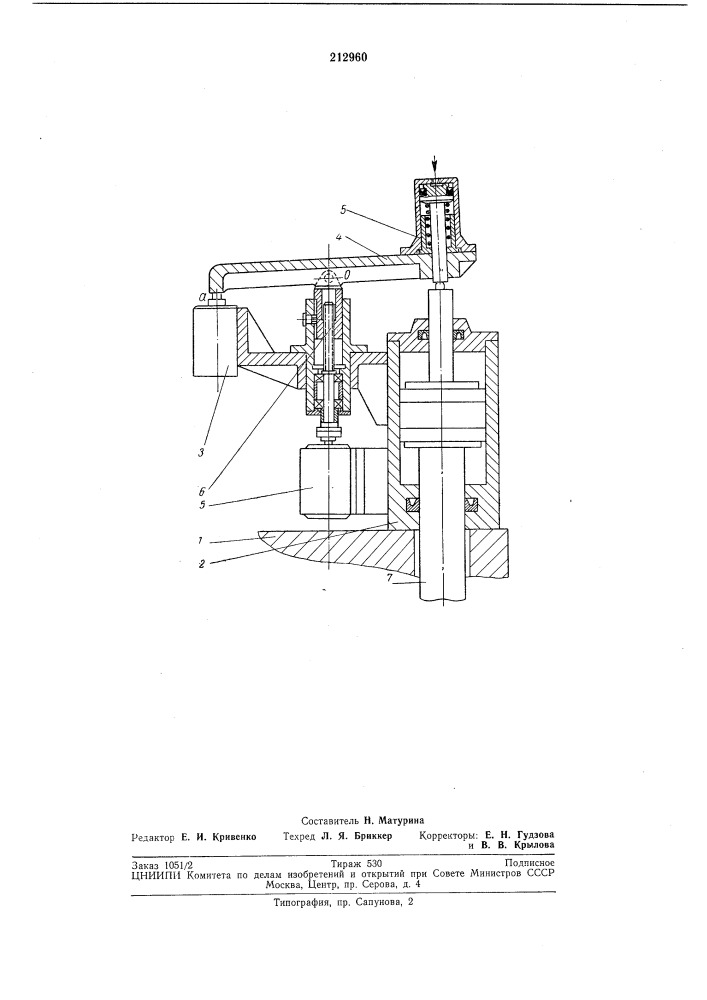 Гидравлическое нажимное устройство прокатногостана (патент 212960)