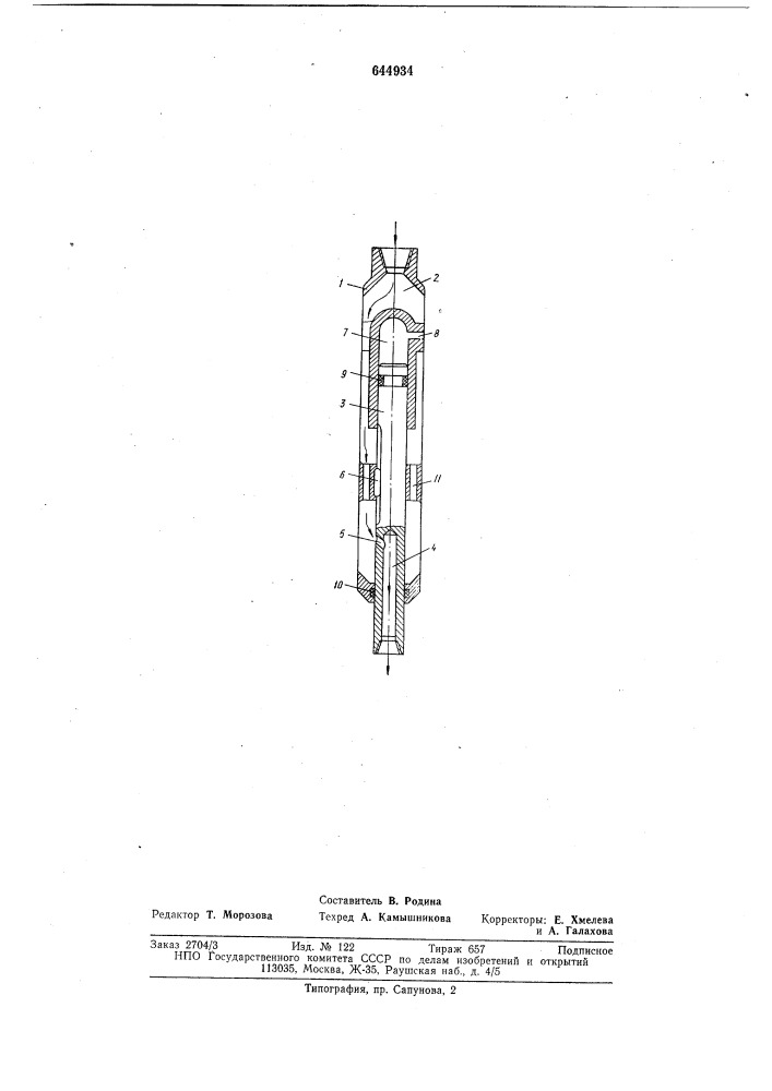 Устройство для создания нагрузки на долото (патент 644934)