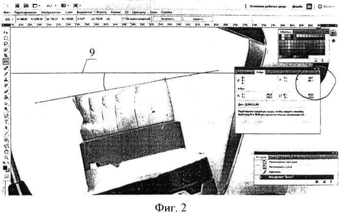 Способ измерения на гипсовых моделях челюстей (патент 2509543)