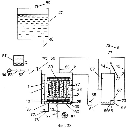 Устройство сташевского и.и. для расщепления воды на водород и кислород (патент 2260077)