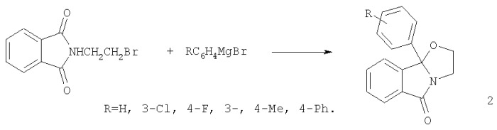 11b-(гeт)арил-2,3,6,11b-тетрагидрооксазоло[2&#39;,3&#39;:2,1]пирроло[3,4-b]хинолин-5,11-дионы и способ их получения (патент 2381229)
