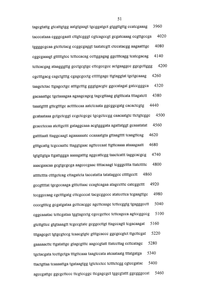 Противокариесные композиции и пробиотики/пребиотики (патент 2650866)