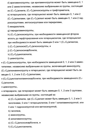 Производные пирролотриазина, применимые для лечения гиперпролиферативных нарушений и заболеваний, связанных с ангиогенезом (патент 2401269)
