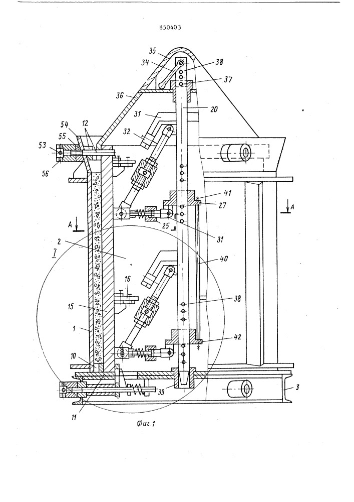 Форма для изготовления трубчатых изделий (патент 850403)