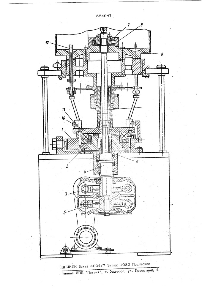 Автомат для поперечной прокатки штучных изделий малого диаметра (патент 584947)