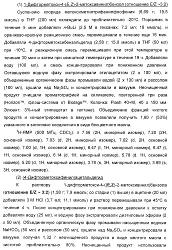 Новые оксабиспидиновые соединения и их применение в лечении сердечных аритмий (патент 2379311)