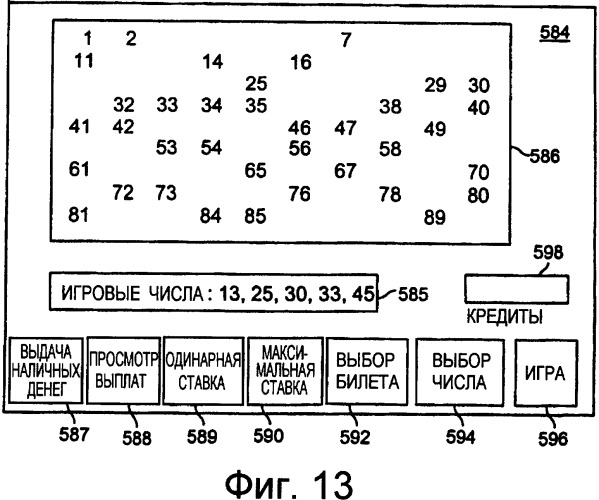 Игровая система, позволяющая определять местоположение игрового устройства в казино (патент 2335802)