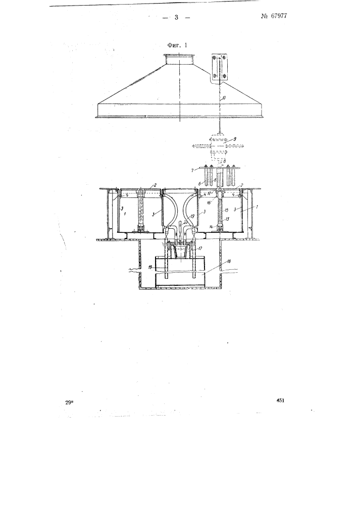 Устройство для очистки, например, соединительных муфт с резьбой для труб (патент 67977)