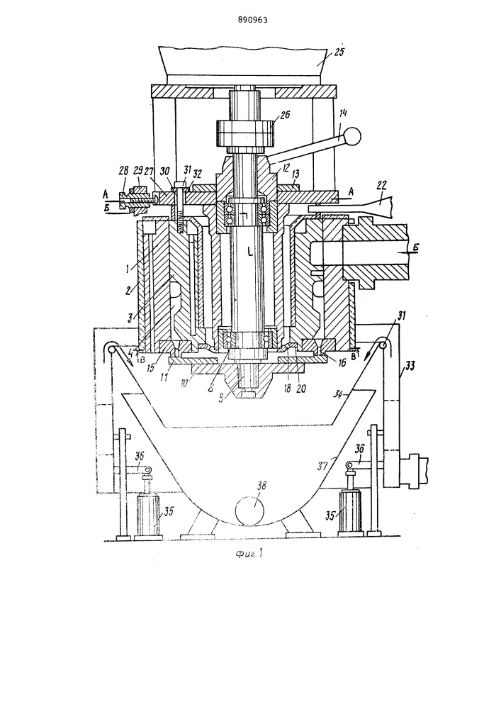 Устройство для грануляции расплава синтетического материала и пластмасс (патент 890963)